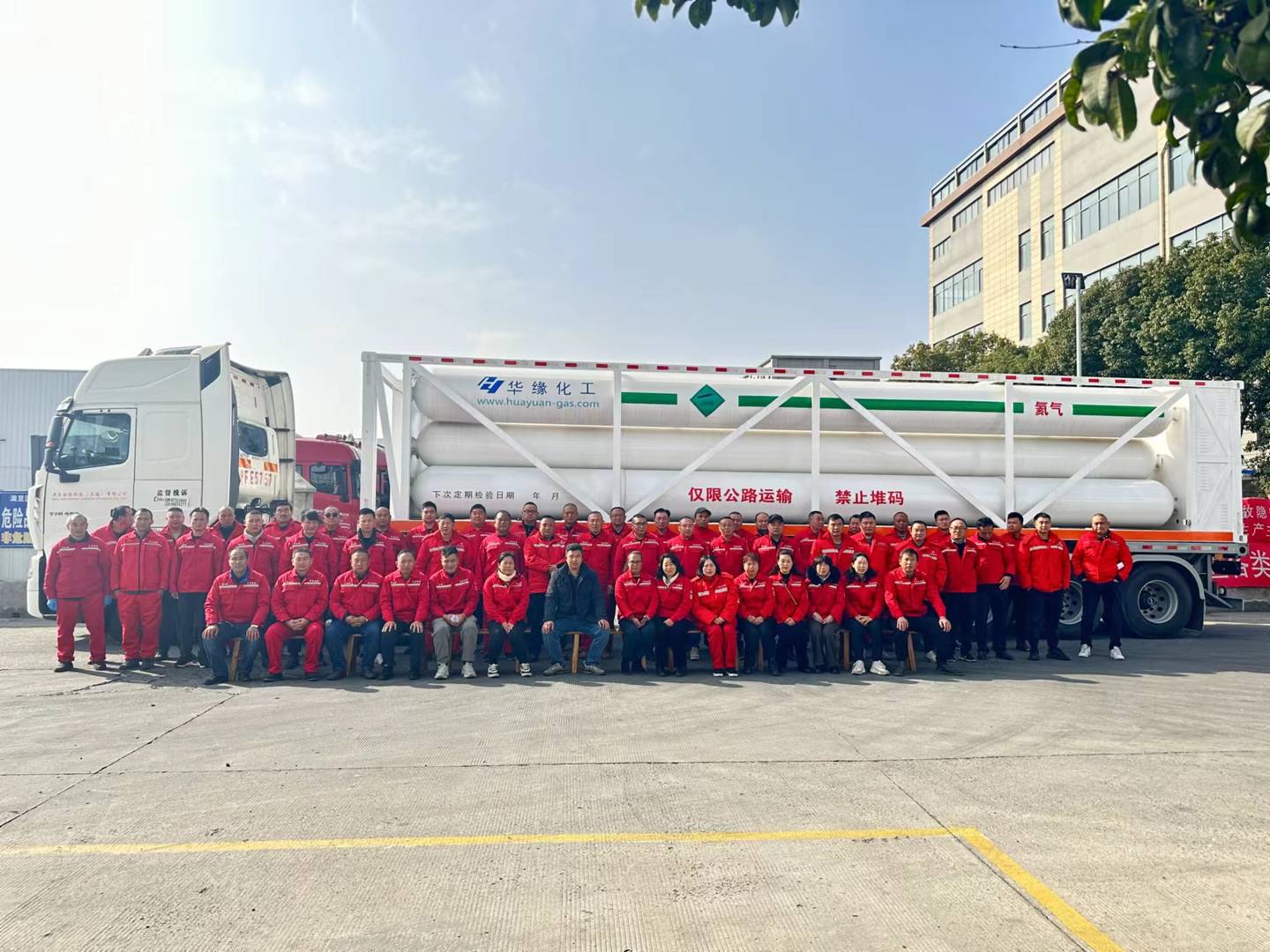 SHANGHAI HUAYUAN AIR PRODUCT CO.,LTD | Dangerous Goods Global Logistics